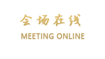 杭州良渚大酒店